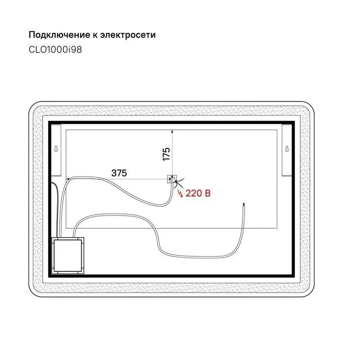Приобрести iddis зеркало cloud, 100х70см, с подсветкой, сенсорное управление, черное clo1000i98