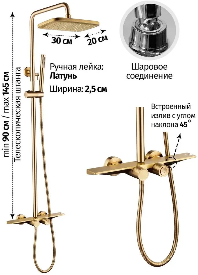 Приобрести grocenberg душевая система с термостатом, матовое золото gb7038mg
