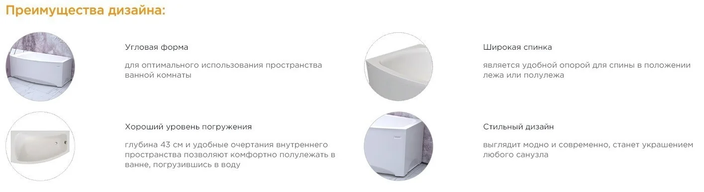 Приобрести радомир акриловая ванна мэри 140x80 см (каркас)