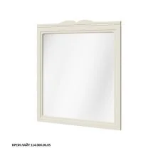 Caprigo Зеркало MARSEL 80 см, кремовая