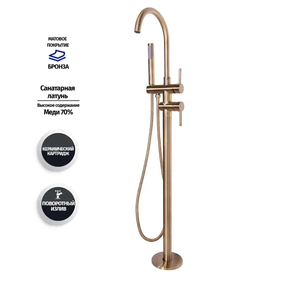 Приобрести grocenberg напольный смеситель для ванны, бронза gb900br