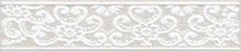 Бордюр настенный Kerama Marazzi Мерлетто Кружево 25х5,4