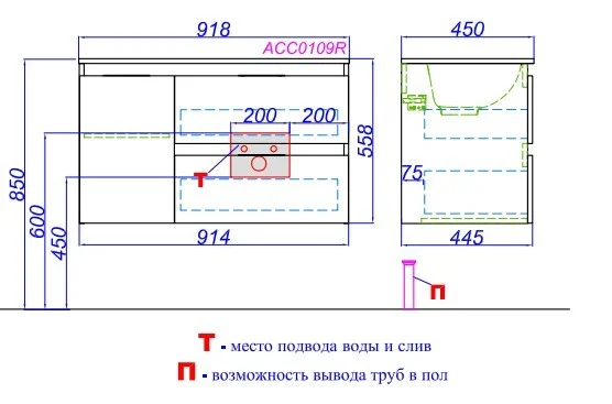 Приобрести тумба подвесная с раковиной aqwella accent 90см. правая, дуб золотой, acc0109rdz