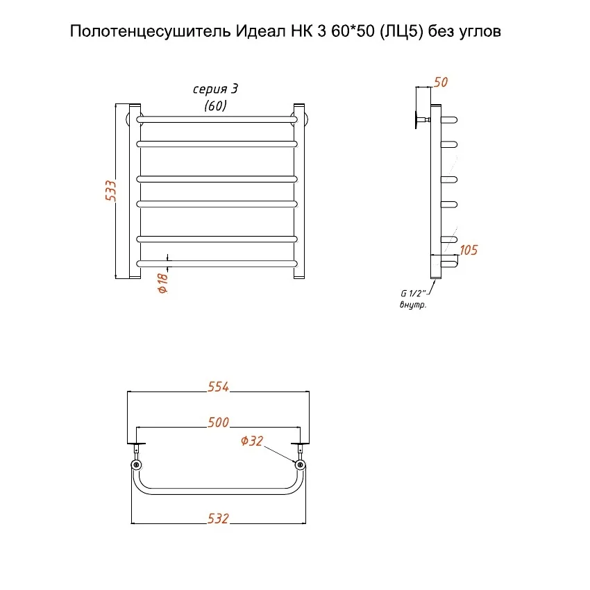 Приобрести тругор водяной полотенцесушитель идеал п6 500x600 мм нк3, хром 00-00021716