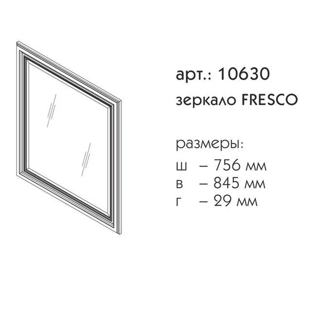 Приобрести caprigo зеркало fresco 75 см, черное, эмаль