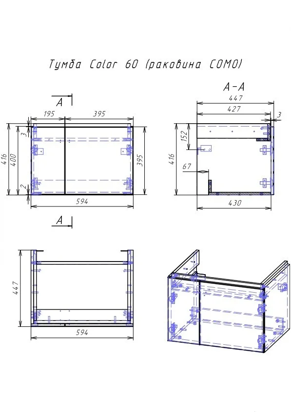 Приобрести cersanit colour 60 тумба подвесная с раковиной