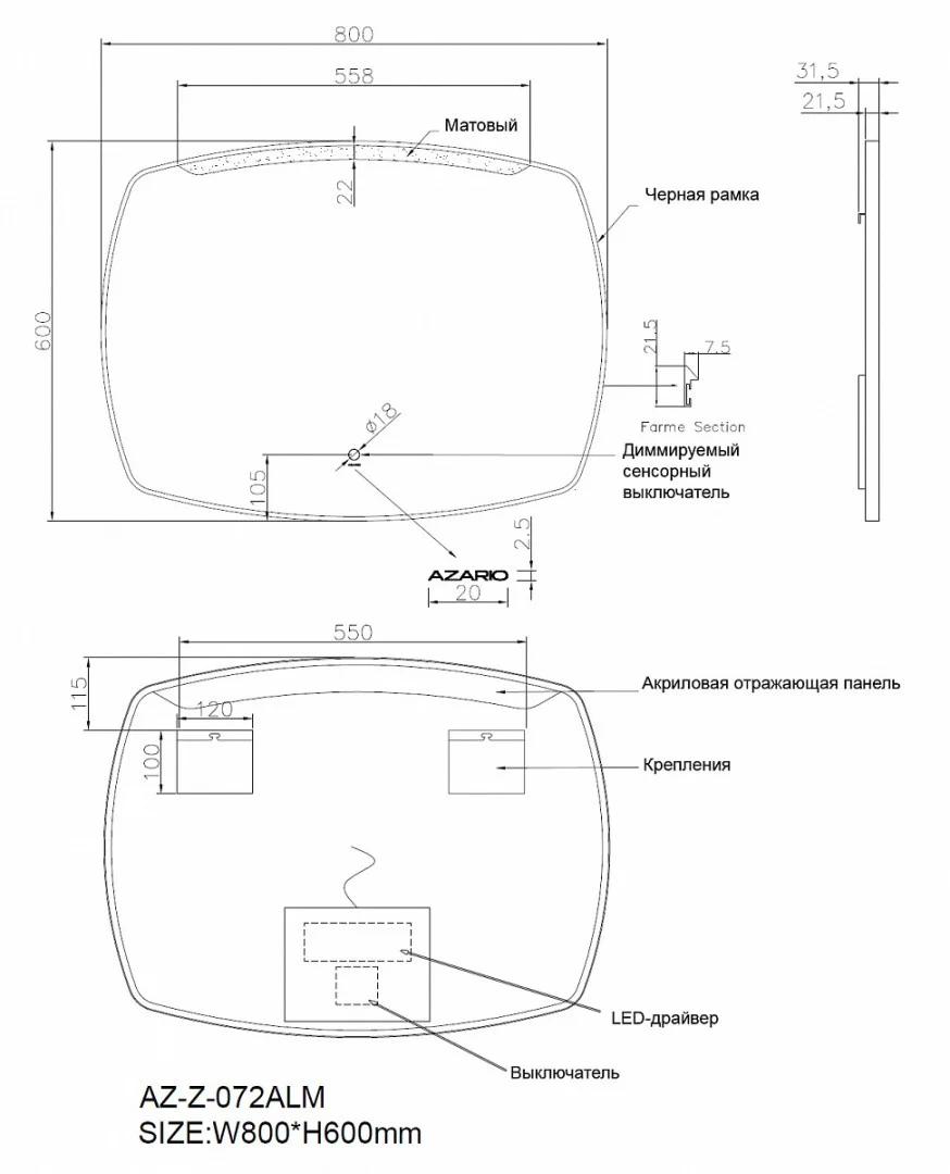 Приобрести azario зеркало 80х60 см, белый, сенсорный выключатель, диммер, az-z-072alm