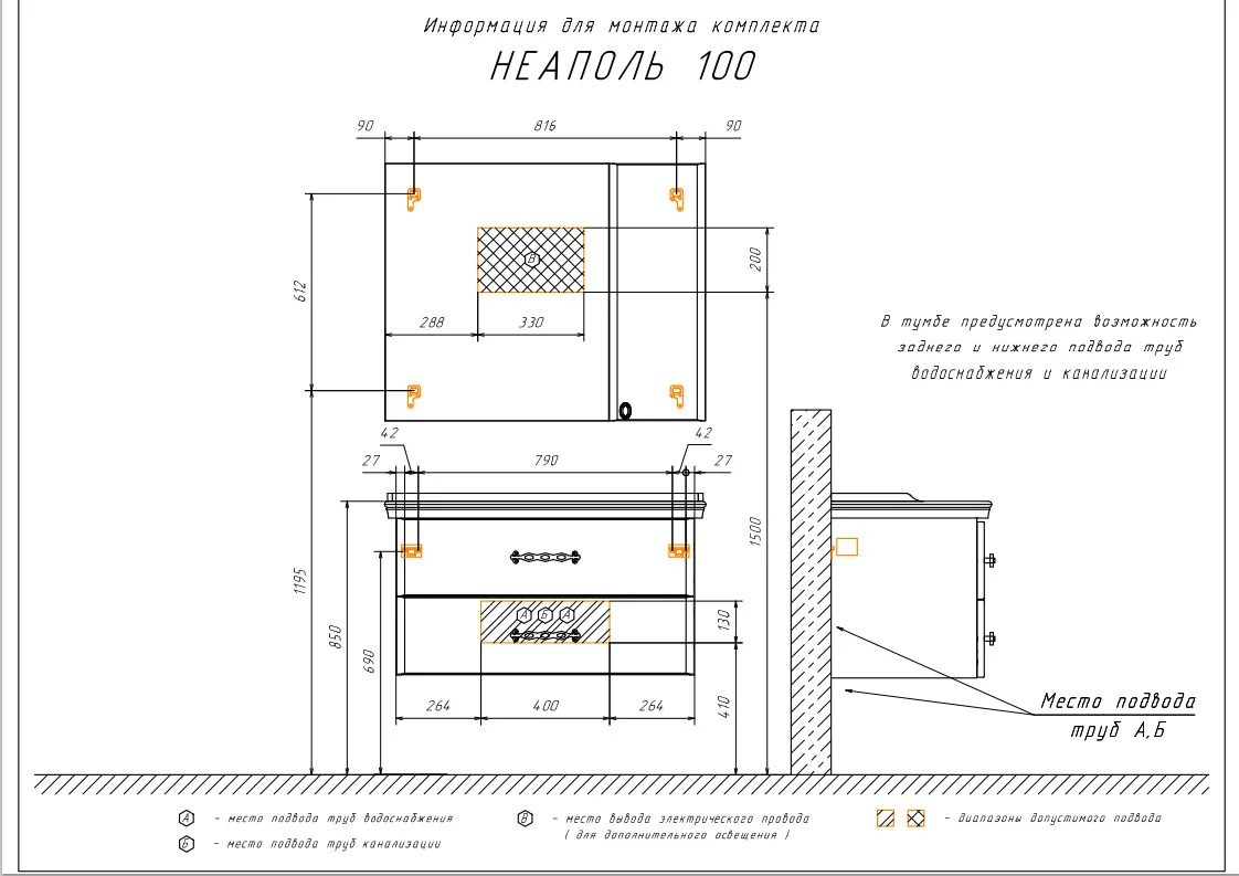 Приобрести сomforty зеркало-шкаф "неаполь-100" белый глянец