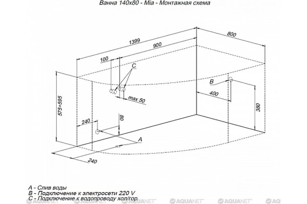 Приобрести aquanet акриловая ванна mia 140x80 см, белая, правая