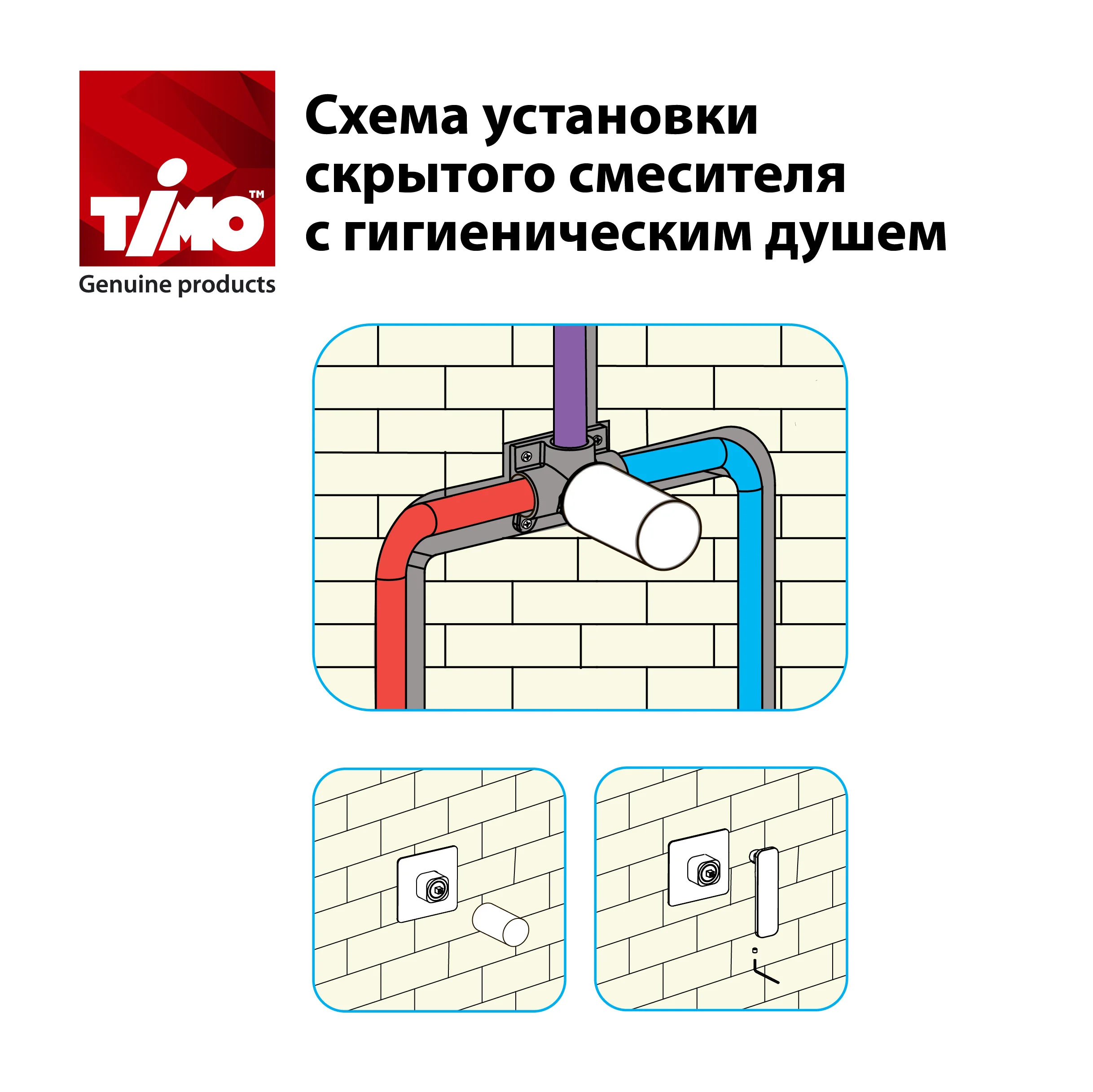 Приобрести смеситель встроенный с гигиеническим душем timo torne 4389/00sm хром