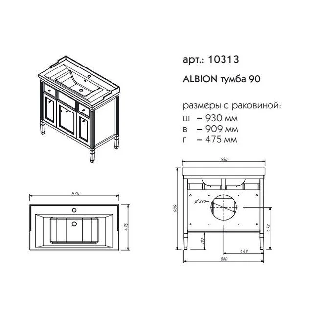 Приобрести caprigo тумба с раковиной albion 90 см, черная, эмаль