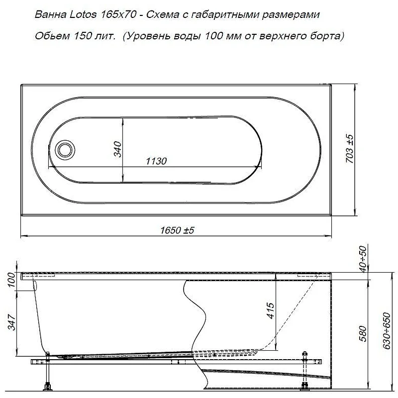 Приобрести aquanet акриловая ванна lotos 165x70 см, белая