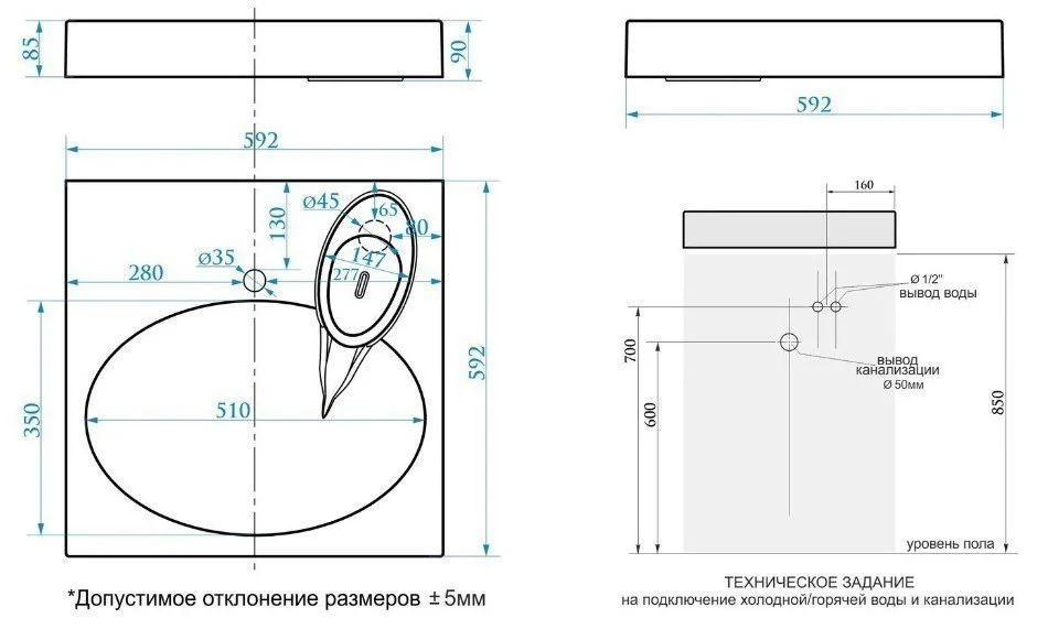 Приобрести раковина над стиральной машиной azario elegance 59,2х59,2 с сифоном