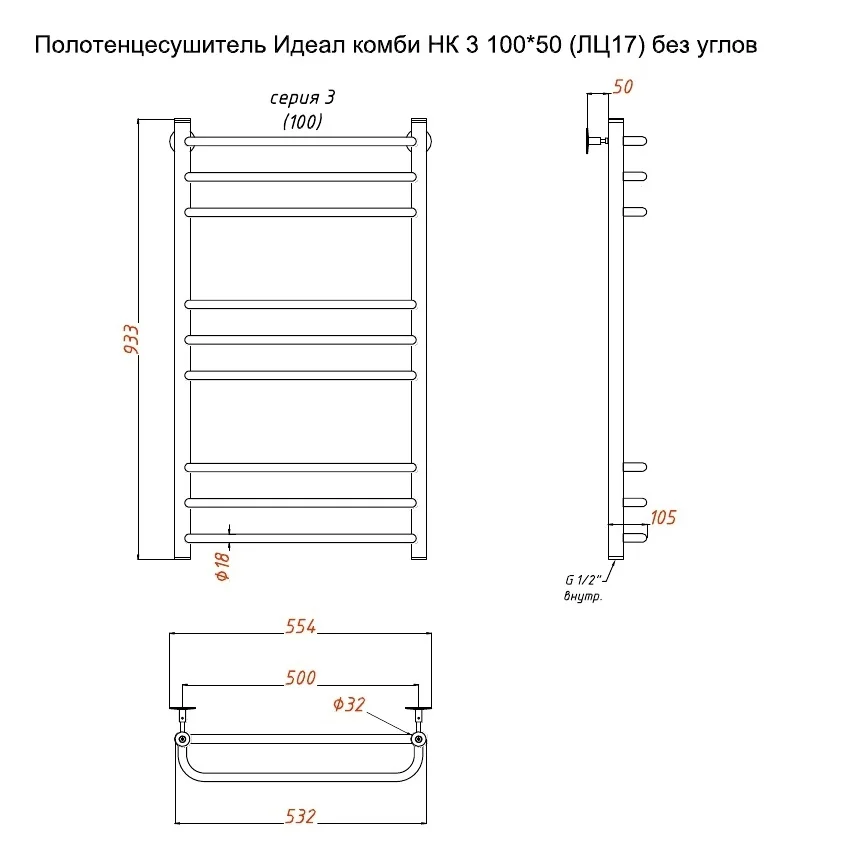 Приобрести тругор водяной полотенцесушитель идеал комби п9 500x1000 мм нк3, хром 00-00028553