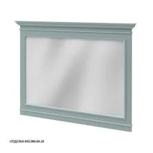 Caprigo Зеркало GREENWICH 120 см, голубое, эмаль