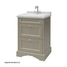 Caprigo Тумба с раковиной GREENWICH 60 см, бежевая, эмаль