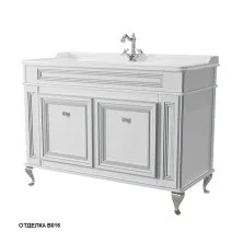 Caprigo Тумба с раковиной напольная Fresco 120 см, белая 10616SN-В016