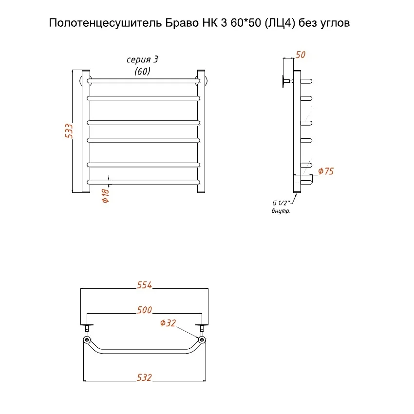 Приобрести тругор водяной полотенцесушитель браво п6 500x600 мм нк3, хром 00-00021660