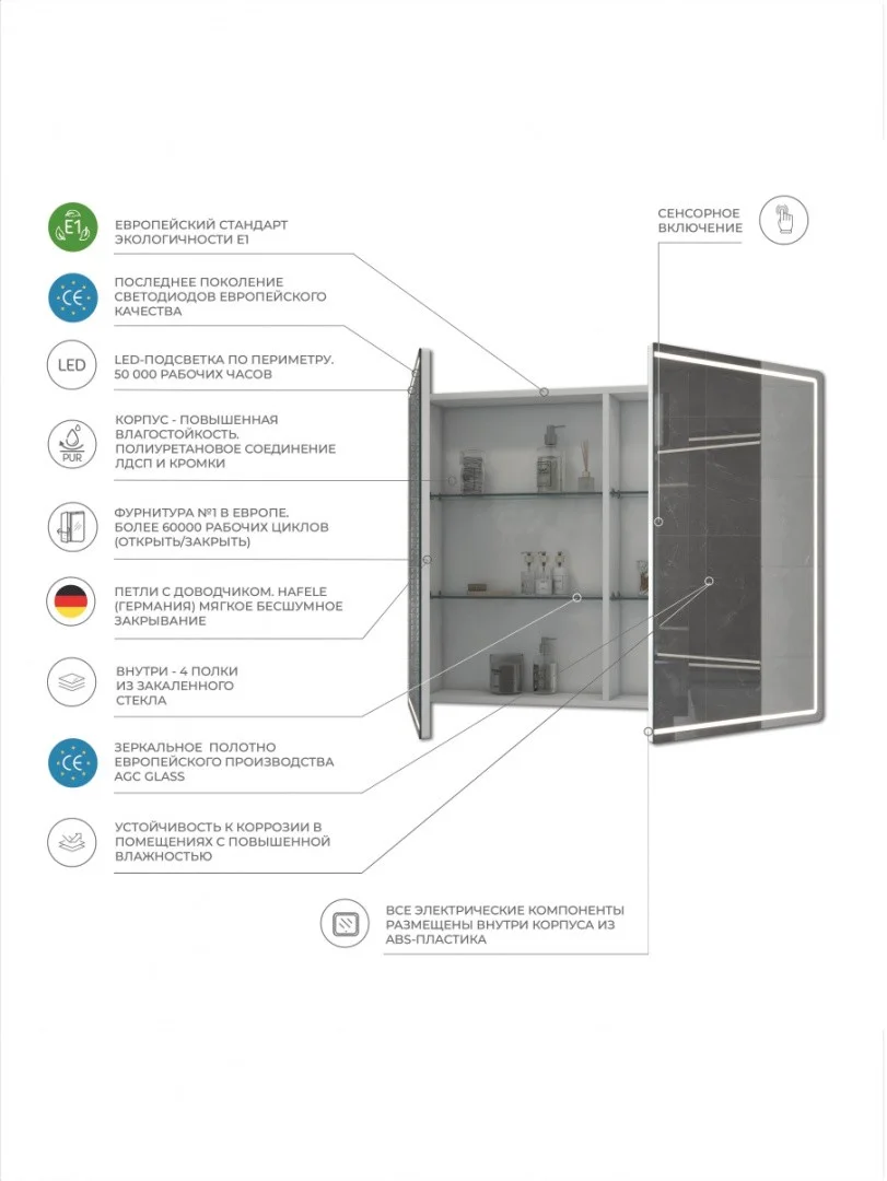 Приобрести vigo зеркало-шкаф geometry 80 см, сенсорное включение подсветки, белое zsh.geo.80.el