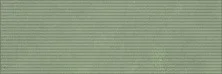Плитка настенная Gracia Ceramica Midori Wabi-Sabi green wall 01 300x900 рельефная, зеленая, 1-й сорт 