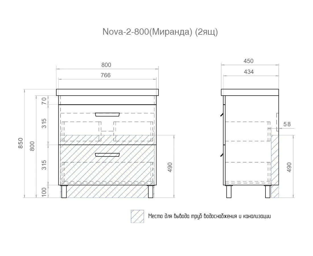 Приобрести vigo тумба с раковиной nova 80см, 2 ящика, напольная, белая tn.nov.mir.80.2y