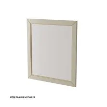 Caprigo Зеркало ALBION PROMO 80 см, светло бежевое, эмаль