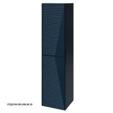 Caprigo Пенал MODO-Smalty Terza 35 см, синий, эмаль