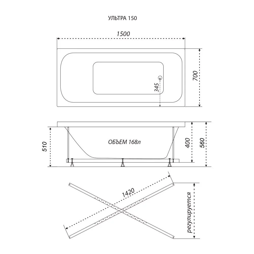Приобрести тритон ванна акриловая ультра 150х70см, прямоугольная щ0000012096