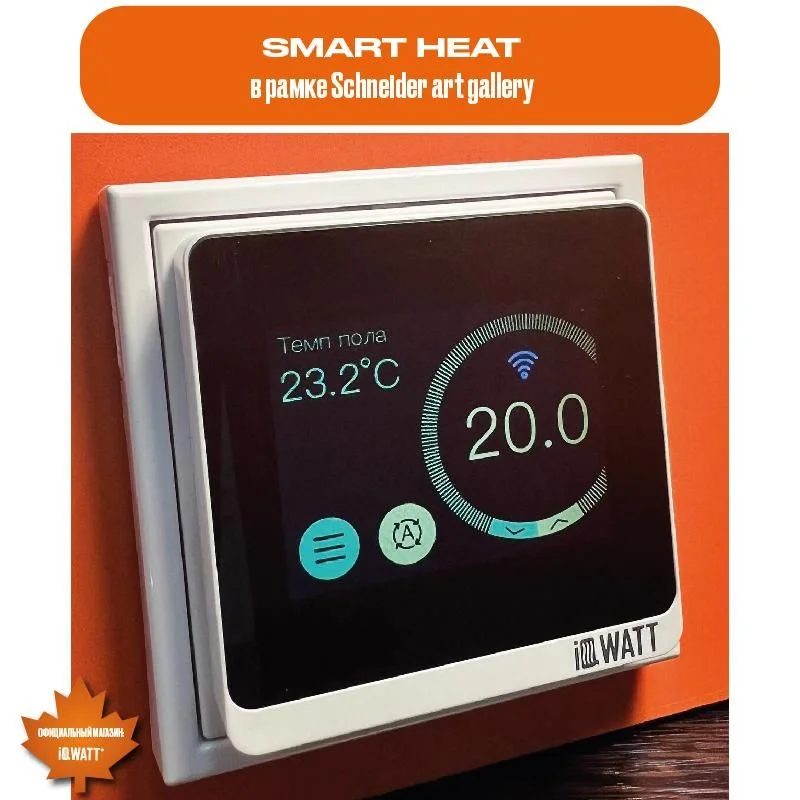 Приобрести iqwatt программируемый терморегулятор smart heat wi-fi black , голосовое управление, алиса
