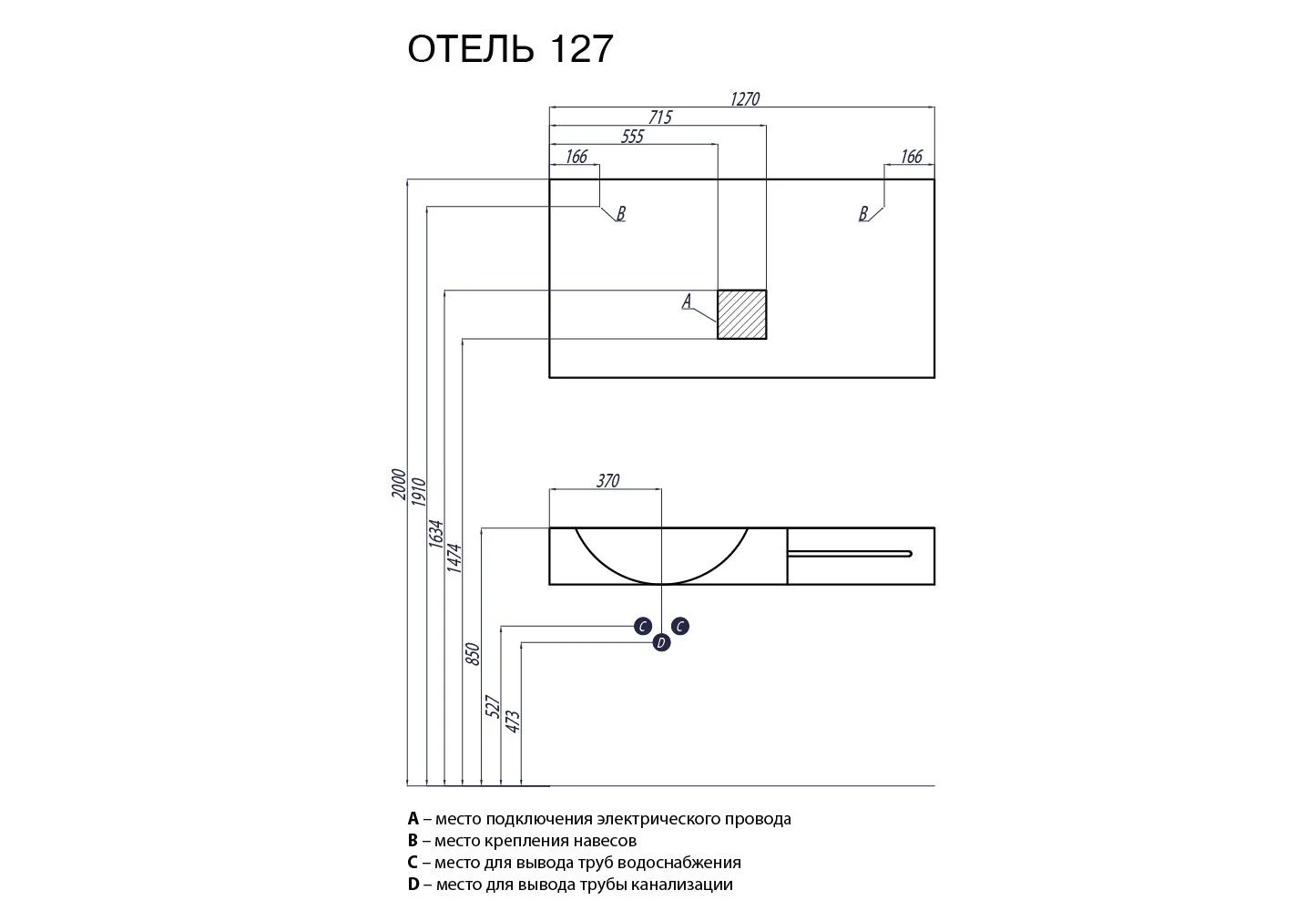 Приобрести зеркало акватон отель 127 см 1a107802ot010 