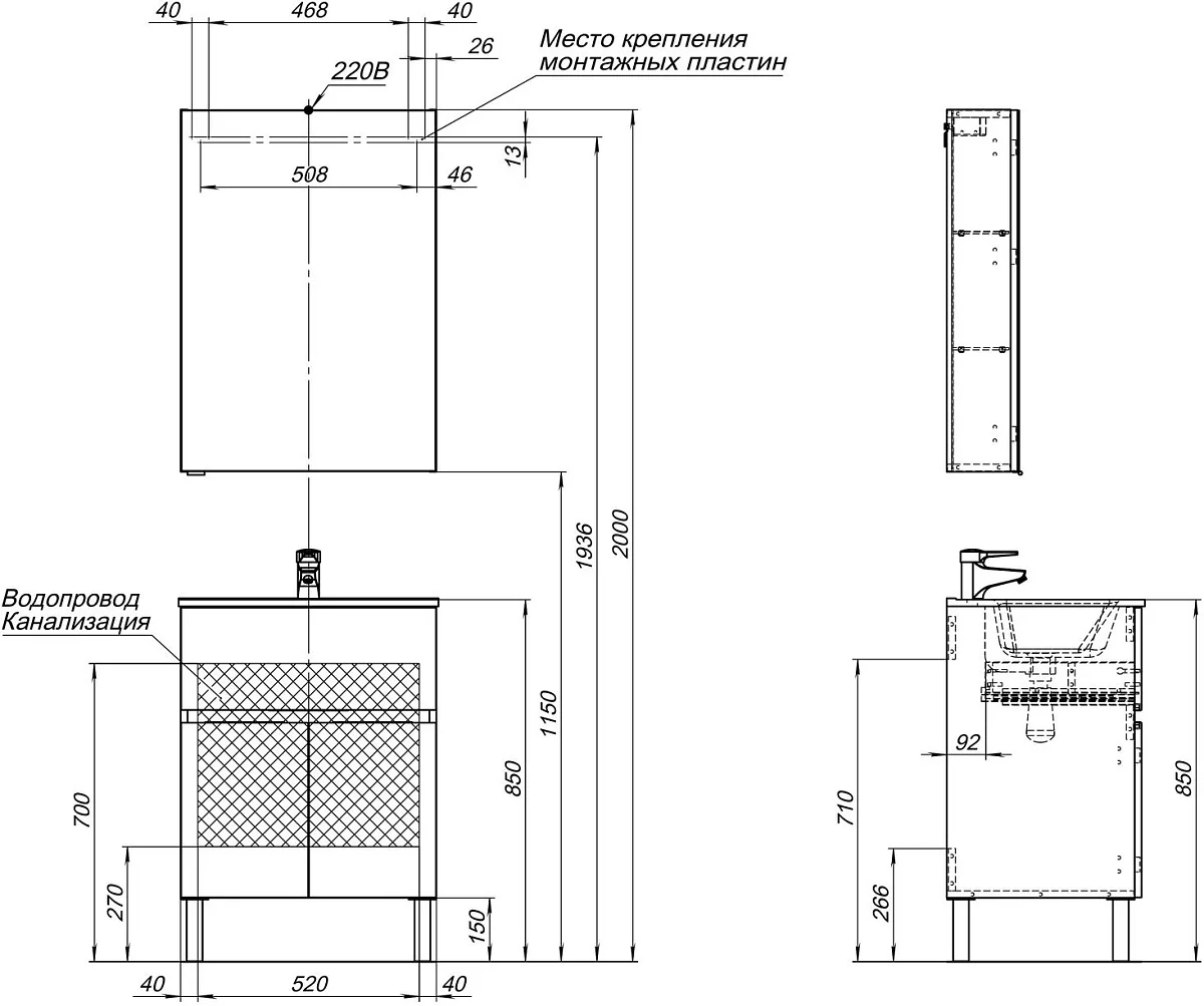 Приобрести aquanet тумба с раковиной алвита new 60 см, 1 ящик, 2 дверцы, белая матовая