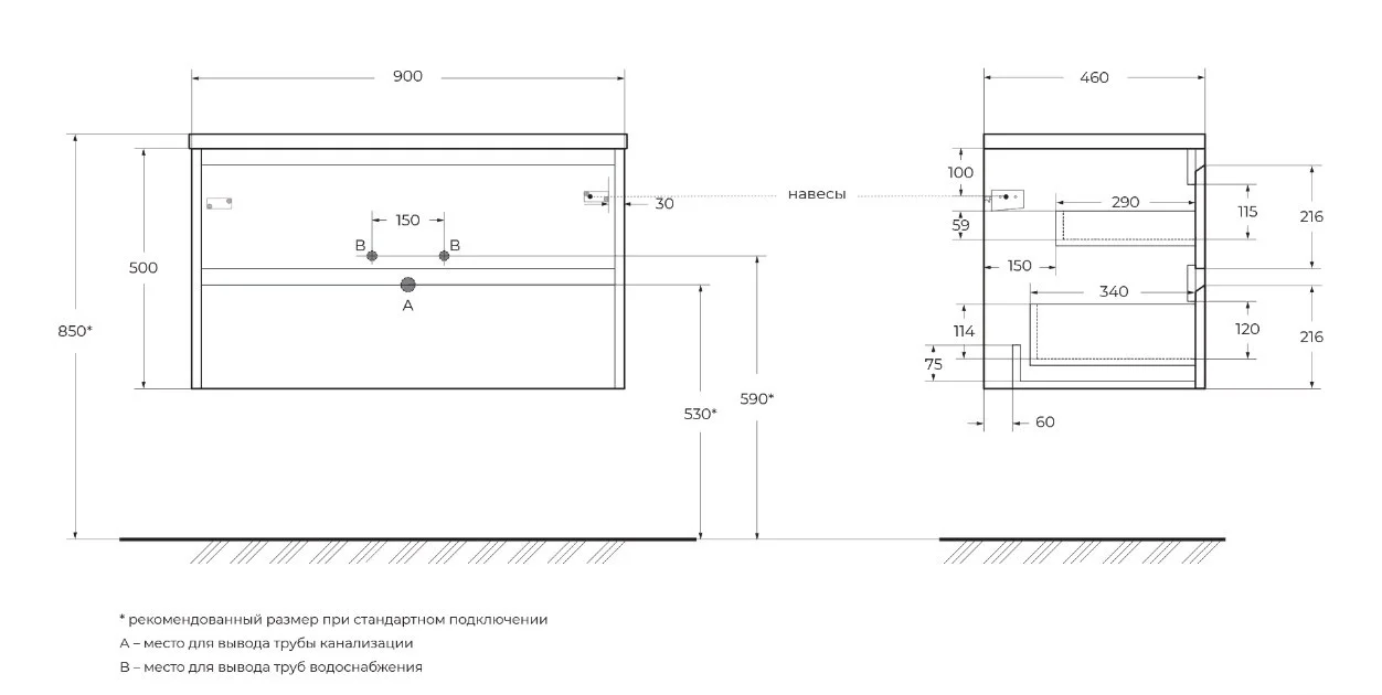 Приобрести тумба подвесная с раковиной belbagno kraft-900-2c-so-bo 90 см, bianco opaco