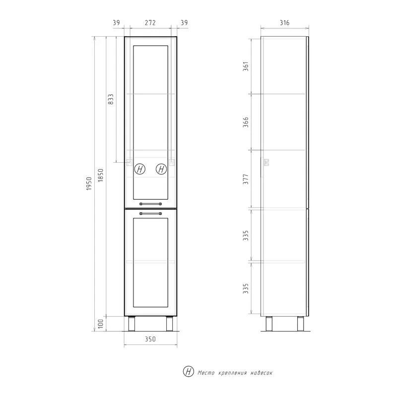 Приобрести equil пенал напольный lago 35 см, белый pnlago35-04