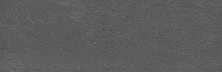 Плитка настенная Kerama Marazzi Гренель Серый темный обрезной 89.5х30