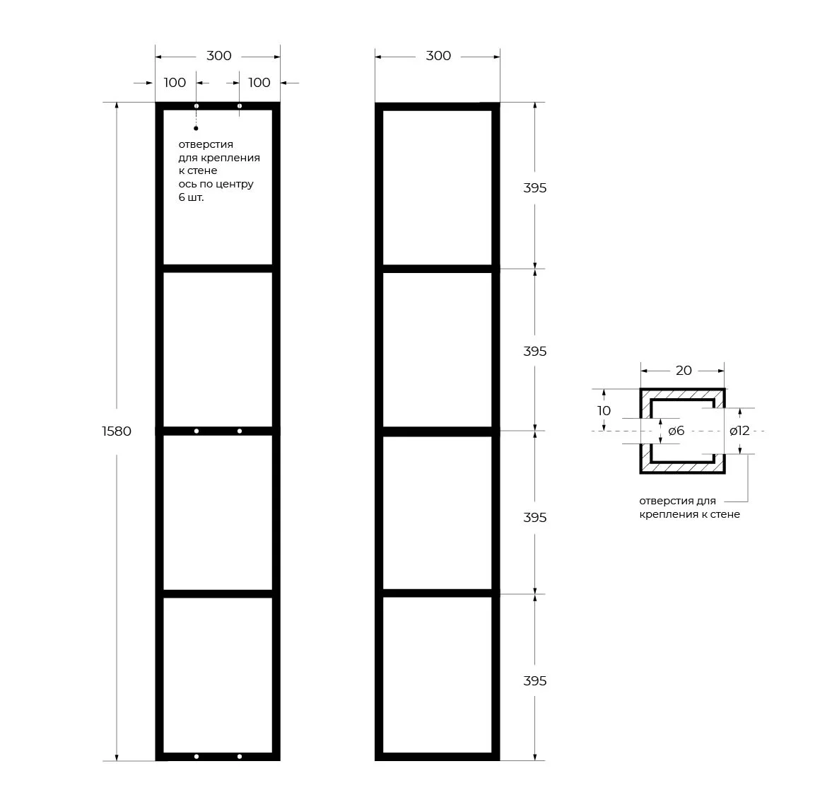 Приобрести cezares полка металическая cadro 158 см, подвесная , черная cadro-30/30/160-4c-so-met-st
