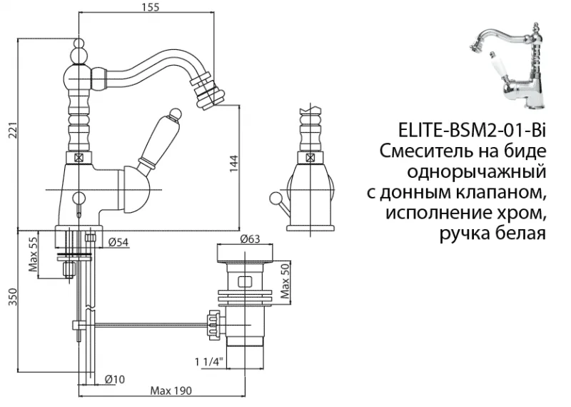 Приобрести cezares смеситель для биде elite с донным клапаном, хром elite-bsm2-01-m