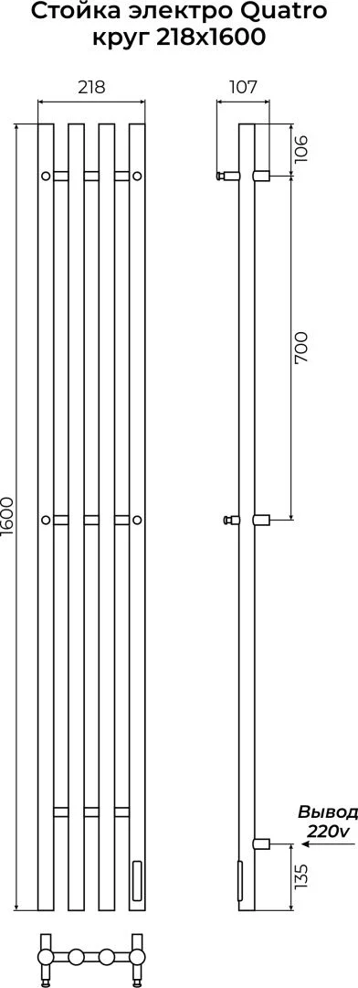 Приобрести terminus полотенцесушитель квадро 218х1600 см, электрический, квадратый профиль, белый матовый