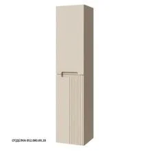 Caprigo Пенал TERMIN-Smalty META 35 см, кремовый, эмаль