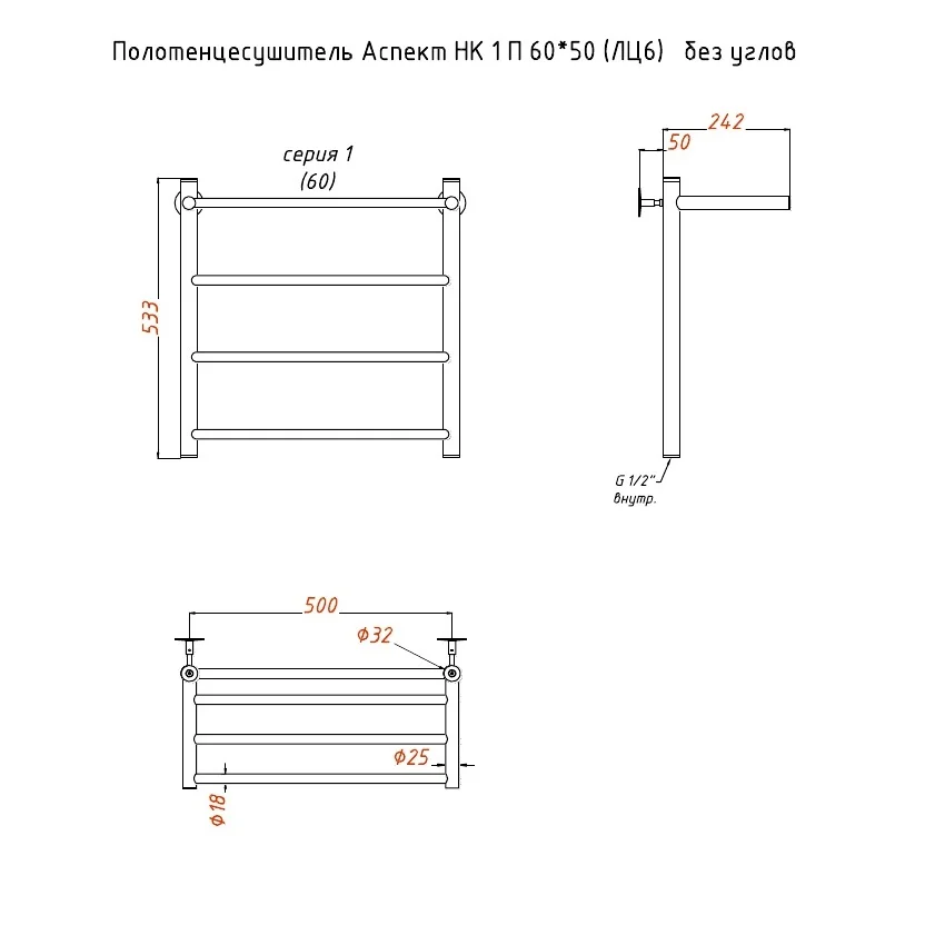 Приобрести тругор водяной полотенцесушитель аспект п4 500x600 мм нк1 с полкой , хром 00-00021790