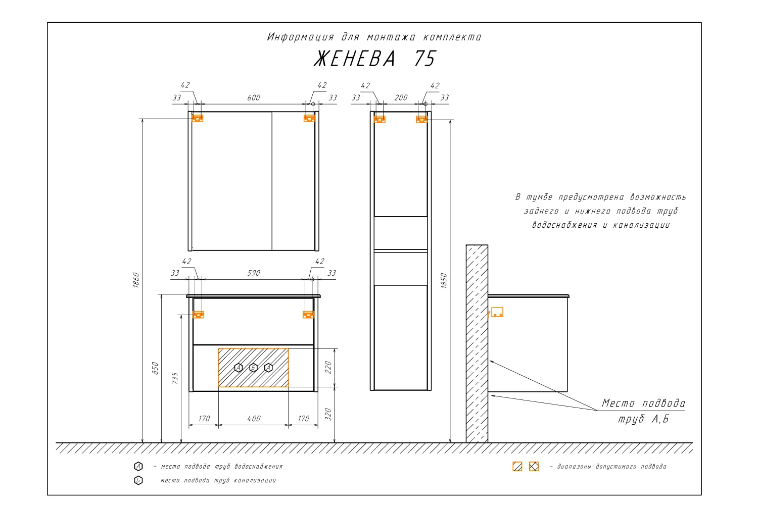 Приобрести сomforty тумба с раковиной "женева-75", дуб белый