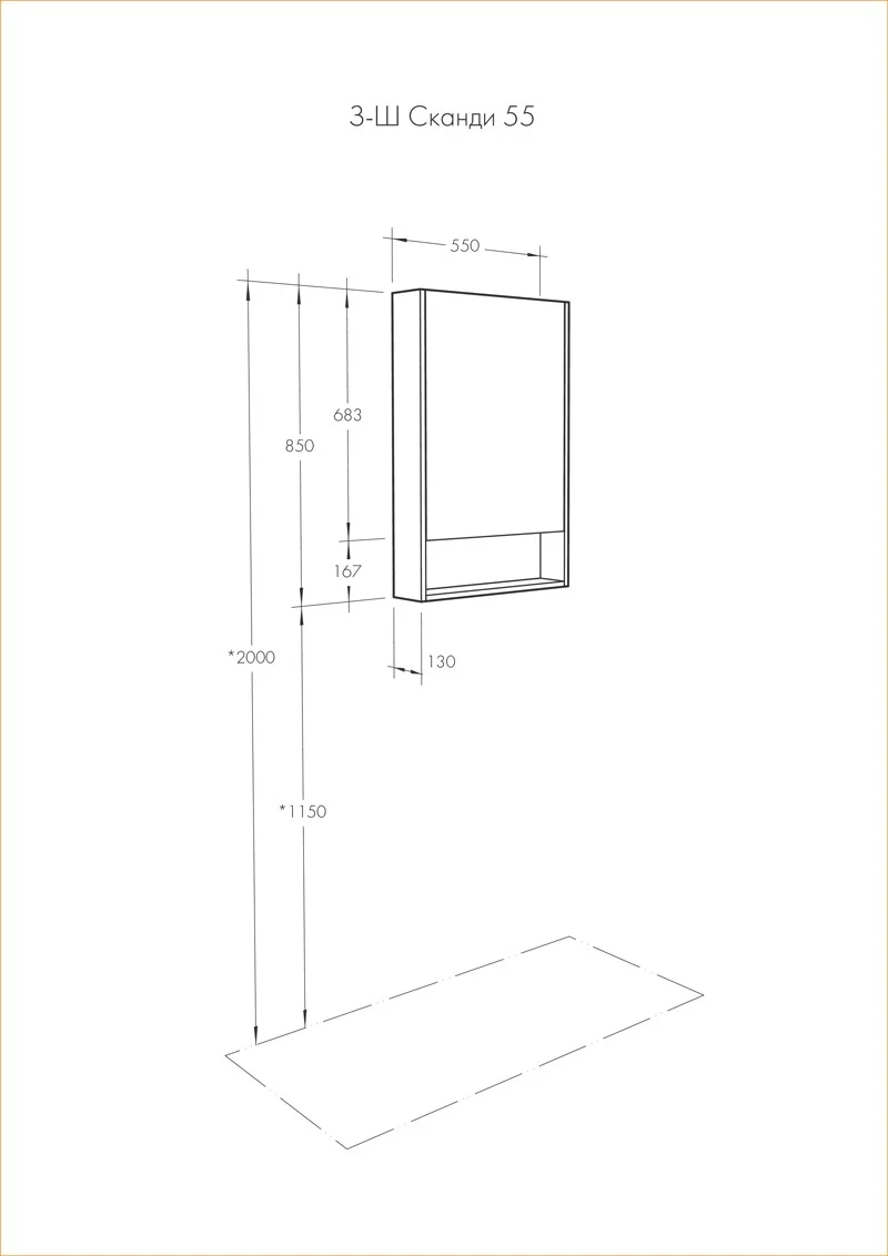 Приобрести акватон зеркало шкаф  сканди 45 см, белый, дуб рустикальный