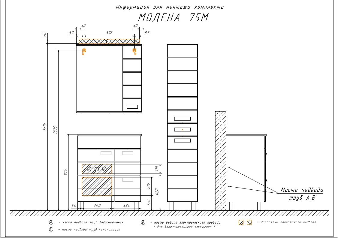 Приобрести сomforty тумба с раковиной "модена м-75" белая матовая