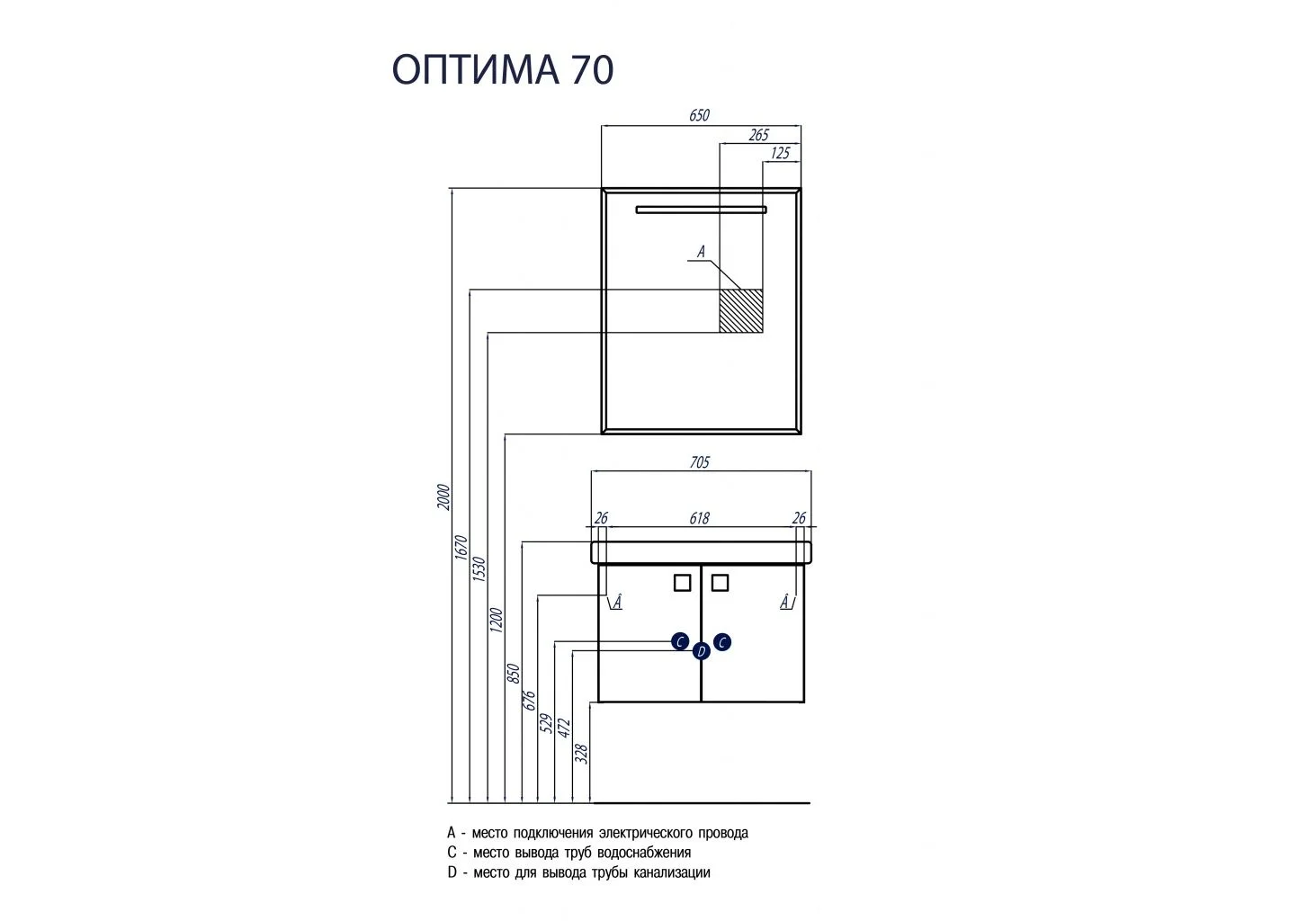 Приобрести тумба подвесная с раковиной акватон оптима 70 см 1a124101op010, 1wh302083, белый