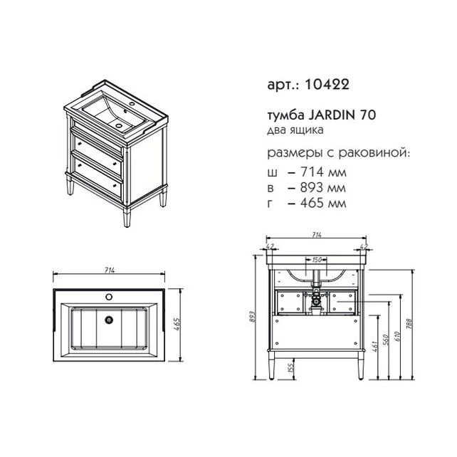 Приобрести caprigo тумба с раковиной jardin 70 см, зеленая, эмаль