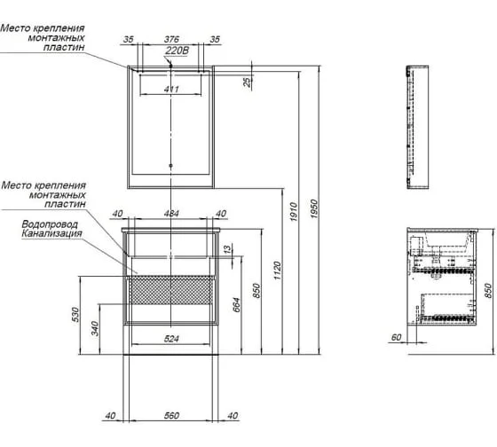 Приобрести aquanet тумба с раковиной милан 65 см, см, черный глянец