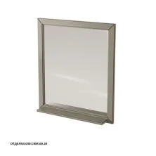 Caprigo Зеркало ALBION 80 см, серое