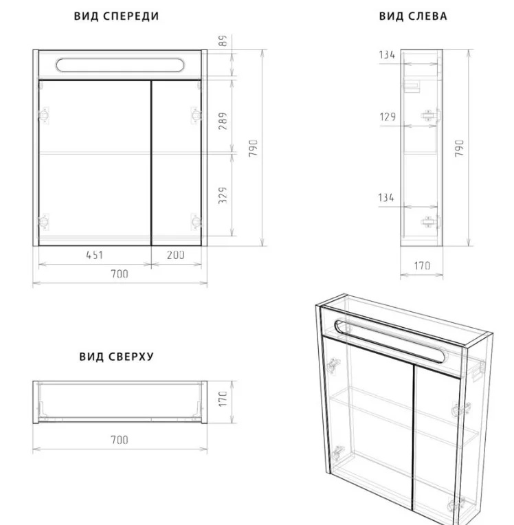 Приобрести зеркальный шкаф итана roberto 70 с подсветкой
