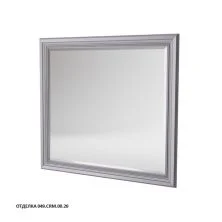 Caprigo Зеркало FRESCO 100 см, фиолетовое, эмаль