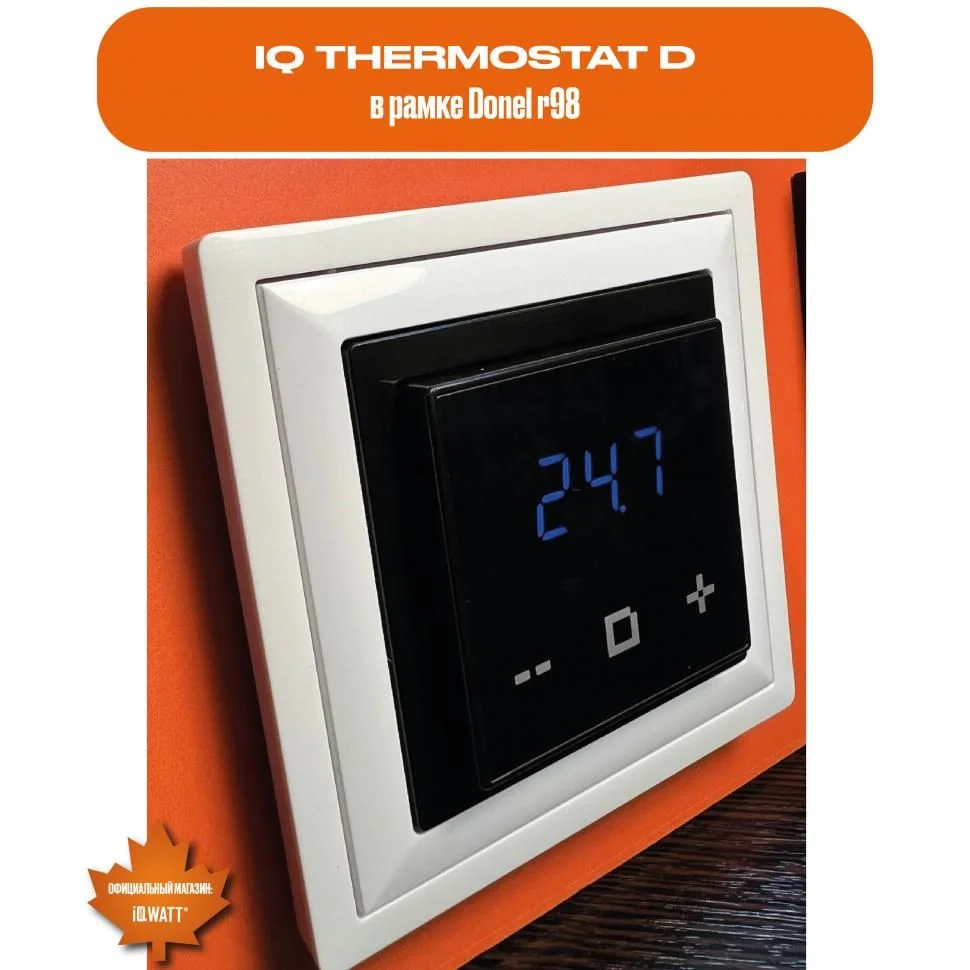 Приобрести iqwatt электронный терморегулятор iq thermostat d black , ж\к экран
