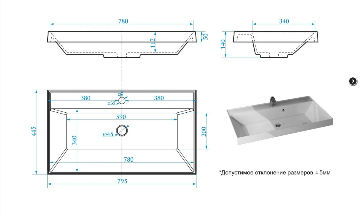 Приобрести rado тумба напольная с раковиной опал 80 айрон рок/бел